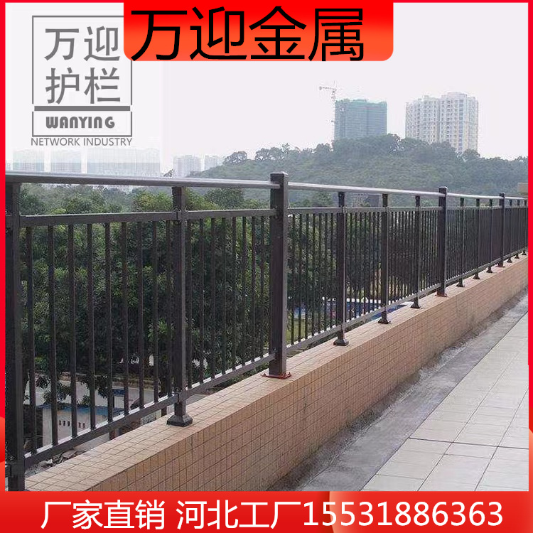 Wanying Glass Balcony Railing Iron Art Guardrail Insertion Installed by Professional Professionals