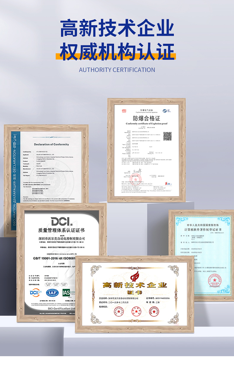 FES electronic flow monitor_ Fire pump water flow switch_ Pipeline oil flow switch