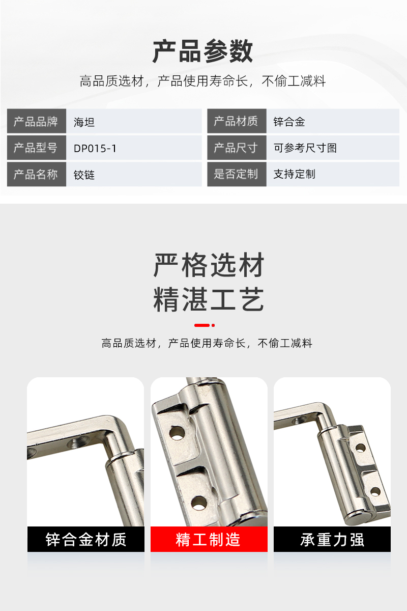 Random stop rotation damping hinge zinc alloy L-shaped screw stop rotation shaft arbitrary stop torque hinge bearing