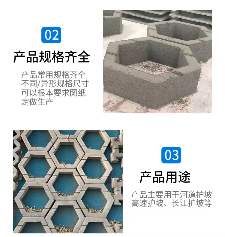 River slope protection bricks, hexagonal bricks, hexagonal blocks, parking spaces, grass planting bricks, lawn bricks, ecological chain bricks, community greening bricks