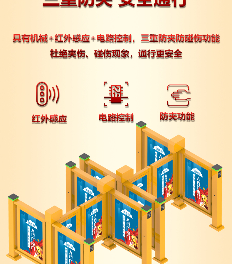 The speed of intelligent advertising swing gate can be adjusted, supporting customization of facial fingerprint swiping cards and 10000 shares into a channel gate