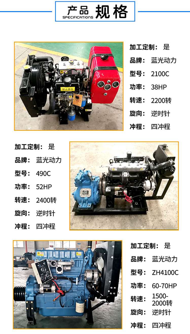 Supply Weichai ZH4100ZC four cylinder 60 horsepower marine diesel engine for small idle use only