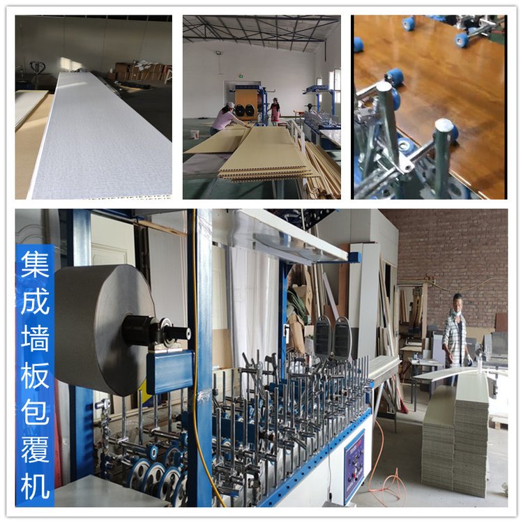 Source manufacturer cold and hot glue Pouch laminator woodworking grid line integrated wallboard glue rolling coating machine one machine multi-purpose