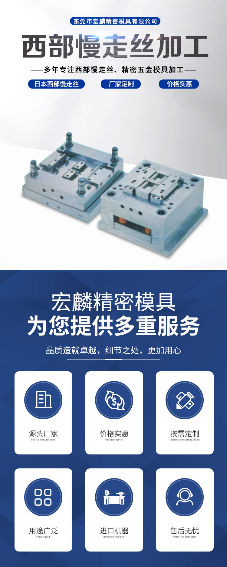 Honglin Hardware Mold Manufacturing High speed Terminal Continuous Mold Precision Processing Smooth and Flawless