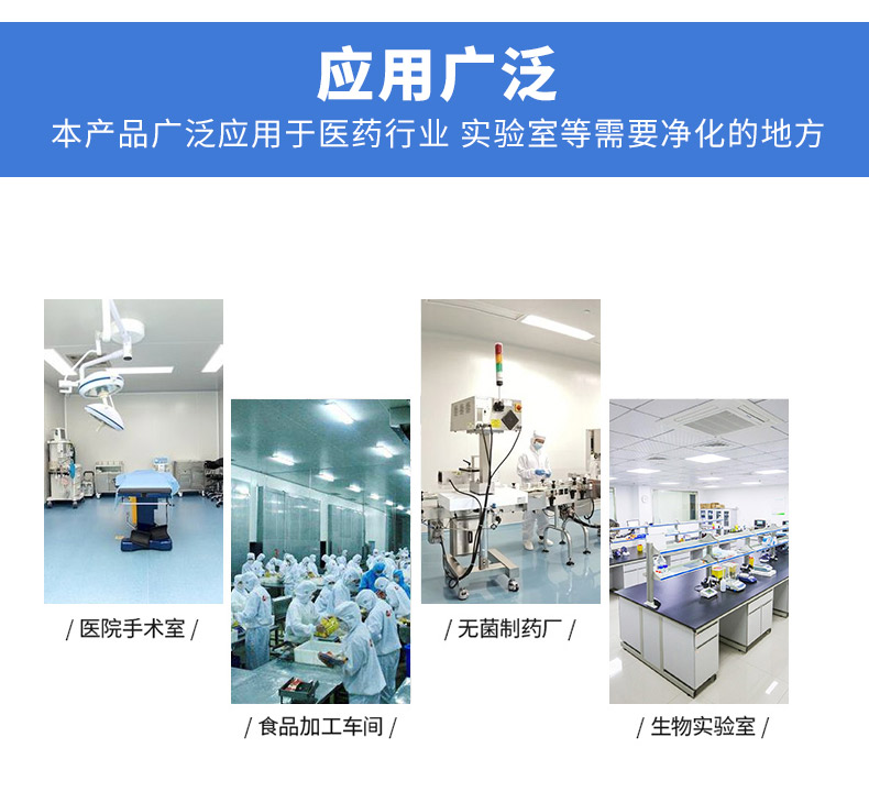 Operating room experimental medical mechanism electric translation airtight door, steel automatic induction purification door, sealed clean door