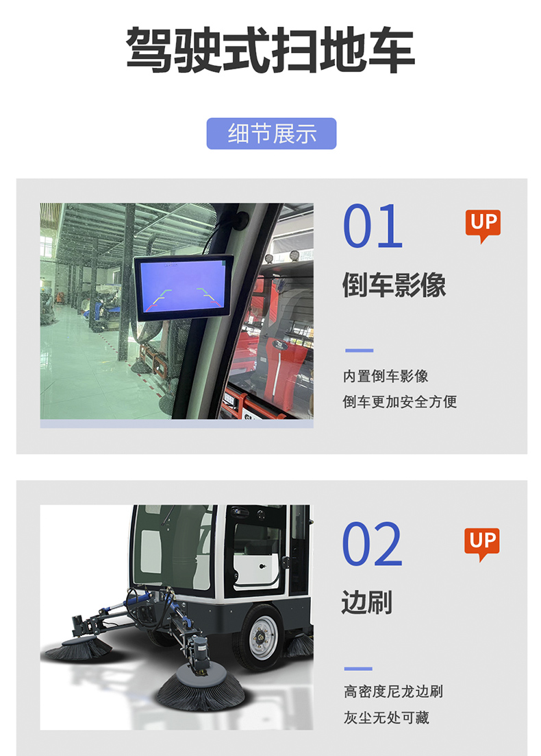 Dingjie Shengshi Car Sweeper Factory Workshop Bucket Mounted Sweeper Fully Automatic Sweeper DJ2200GT4L