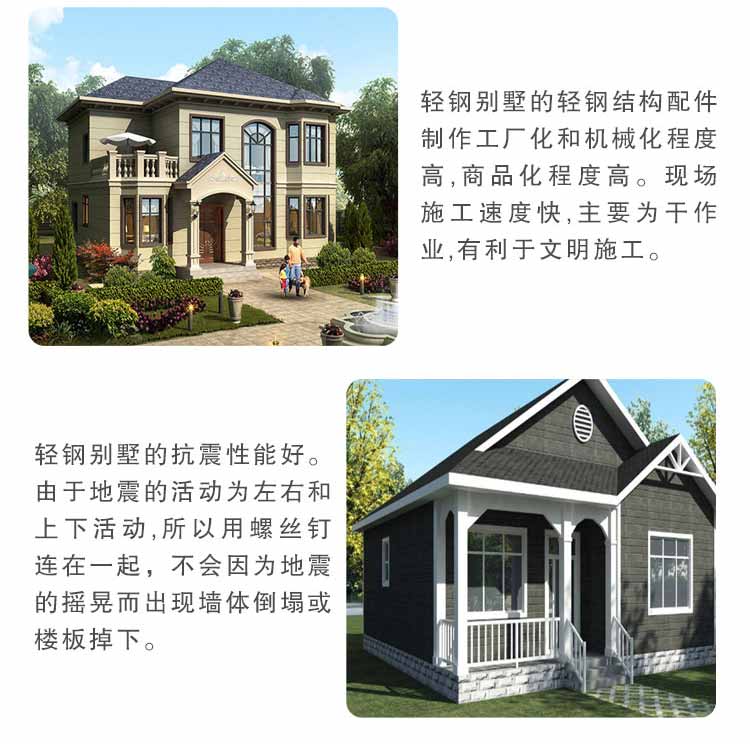 Design and installation of light steel villas, activity rooms, steel structure houses, factory buildings, homestays, and rural Yijie buildings