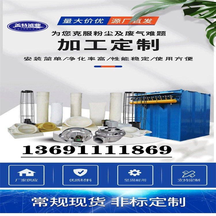 Stainless steel folding filter element oil impurity removal filter cartridge replaces Liming TFX-250 * 100 hydraulic oil filter