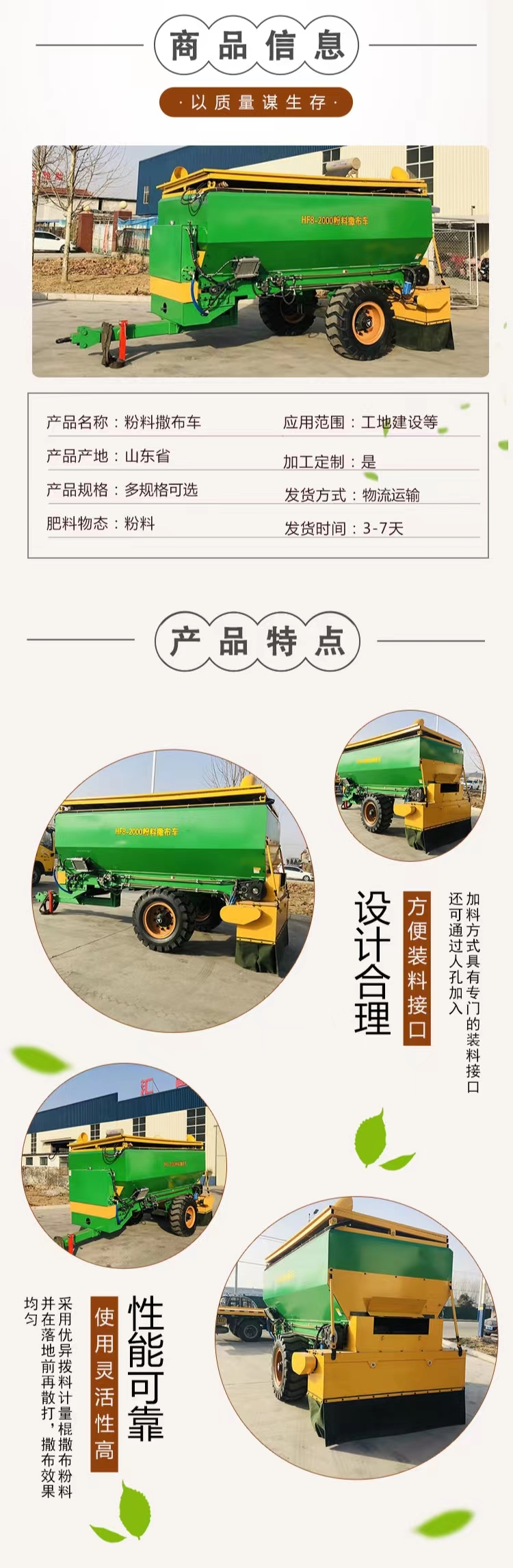 Cement ash spreader engineering road section ash spreader multifunctional ash spreader digestion lime spreader manufacturer