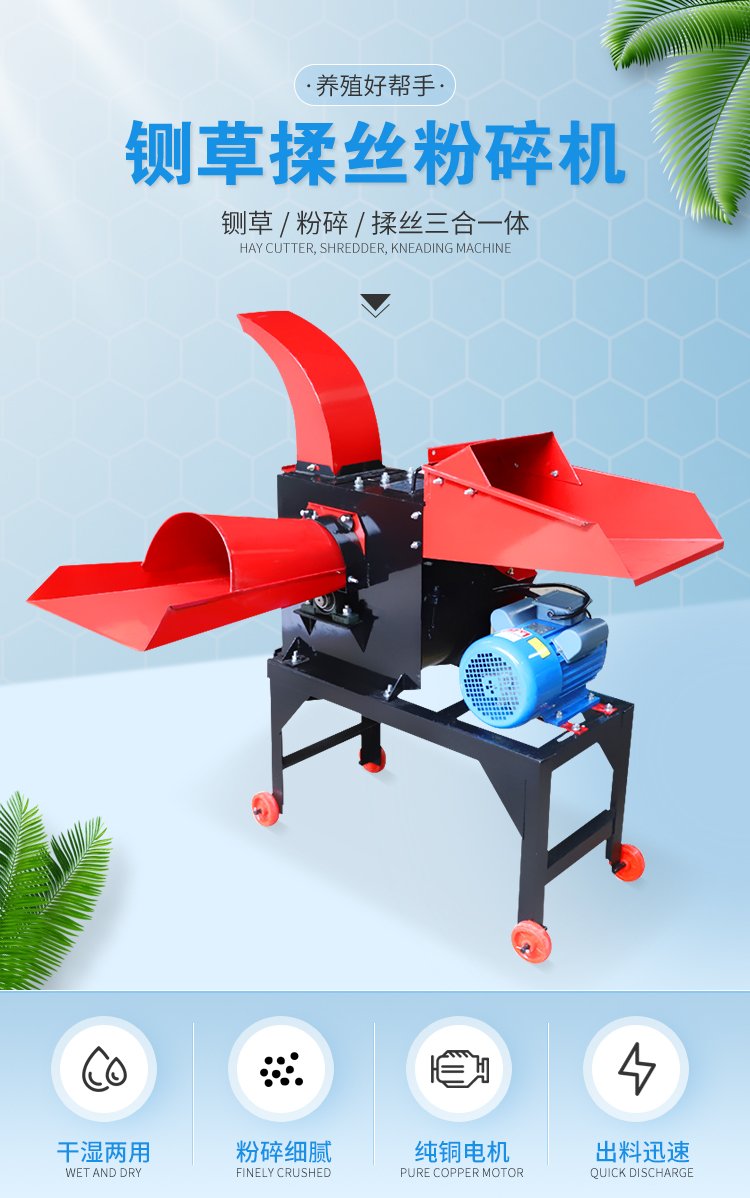 Wheat Straw Straw Automatic Straw Cutting Machine Feed Straw Cutting and Rolling Integrated Machine Multifunctional Straw Cutting and Crushing Machine