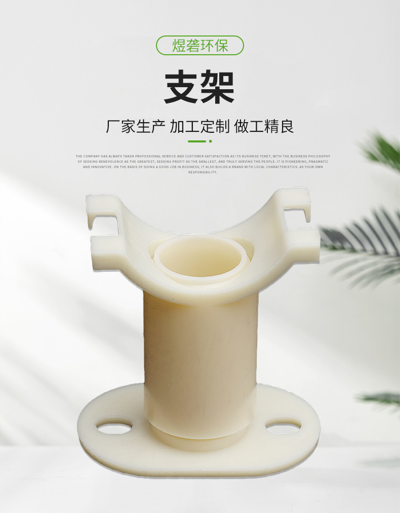 Sewage treatment ABS adjustment bracket pipeline bracket aeration pipe bracket aeration head adjustment spot