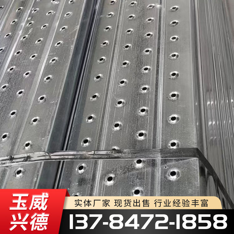 Steel springboard factory sells 3-meter hot-dip galvanized outer frame board, 1.5-meter buckle hook pedal, pressed tile type walkway board