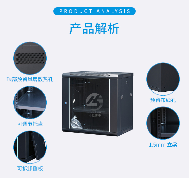 Zhongyue Bohua 6u9u12u Network Cabinet Router Monitoring Hard Disk Switch Wall Mounted Equipment Small Wall Cabinet