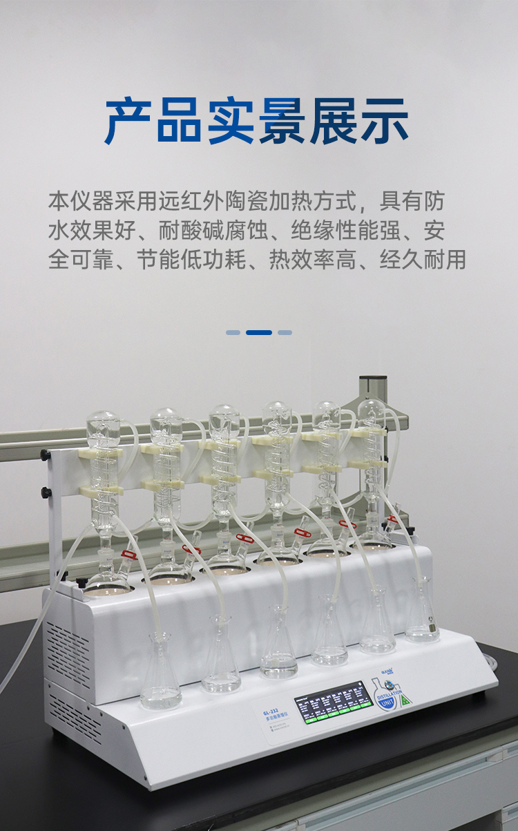 Integrated intelligent fully automatic device for ammonia nitrogen distillation apparatus National standard volatile phenol cyanide nitrogen oil water treatment