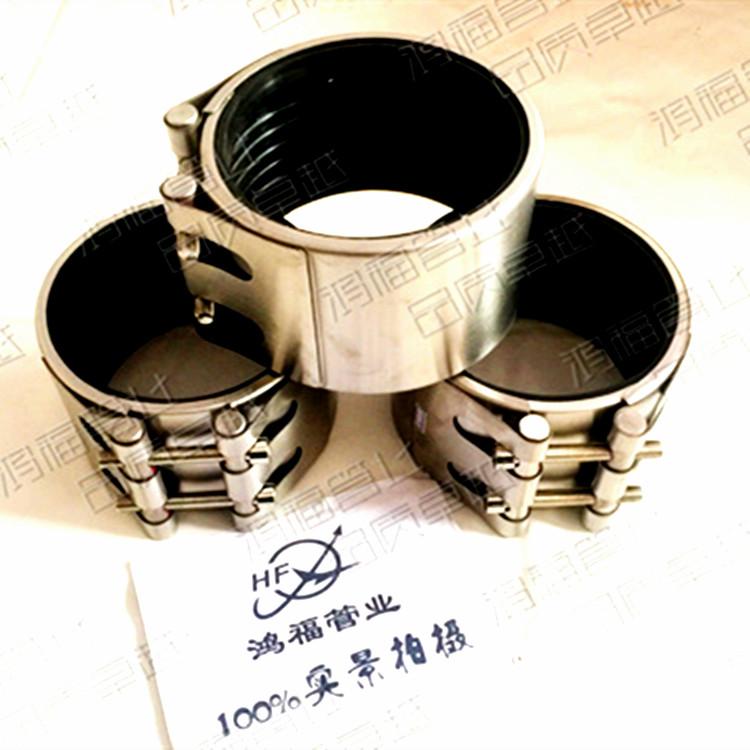 Hongfu Pipe Industry Stainless Steel Elongated Pipeline Repairer Pipeline Repair Stopper Haff Section