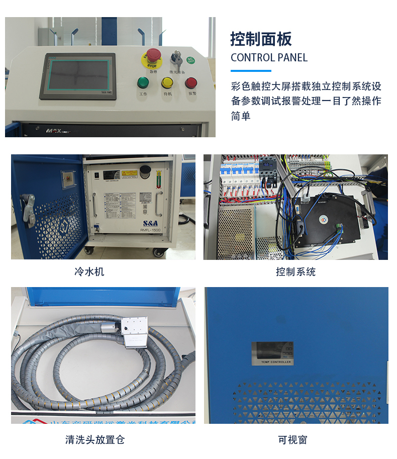 Strong far laser handheld pulse laser rust removal machine rust removal paint removal non-ferrous metal plate oxidation layer treatment