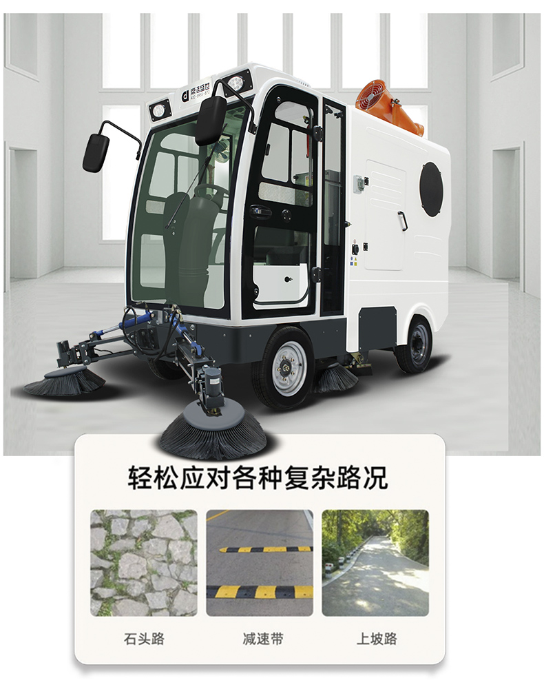 Dingjie Shengshi Car Sweeper Factory Workshop Bucket Mounted Sweeper Fully Automatic Sweeper DJ2200GT4L