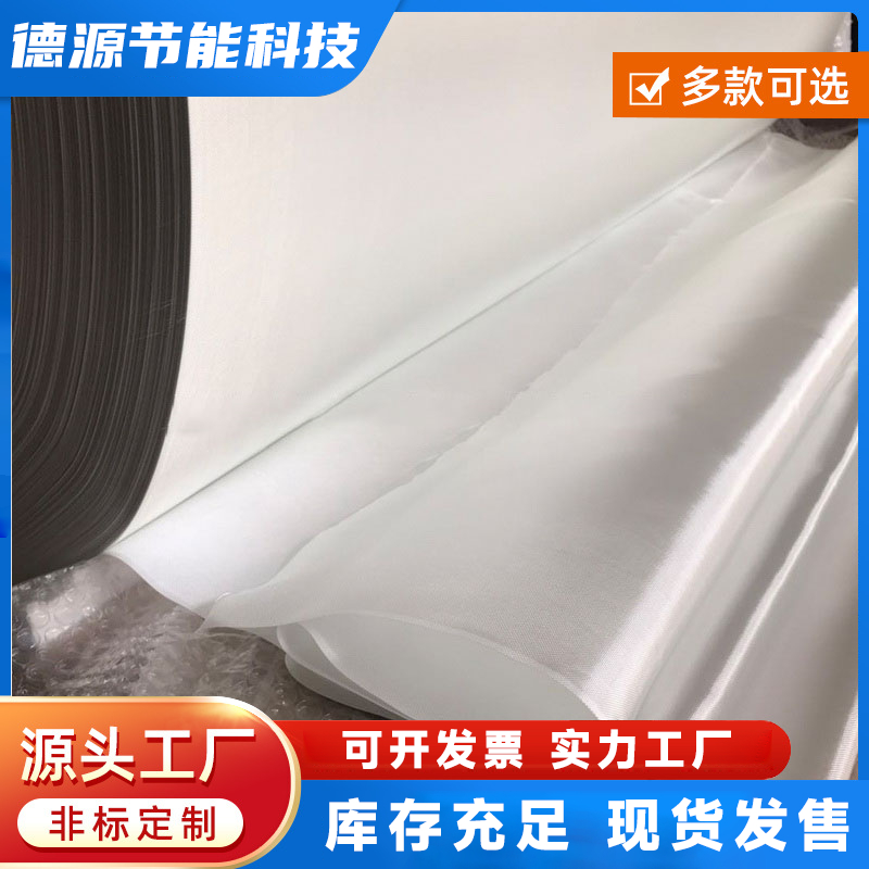 Hydrophobic and waterproof fiberglass tape with Deyuan 06 plain grain, national standard, alkali resistance, acid resistance, high temperature resistance, dedicated to fiberglass