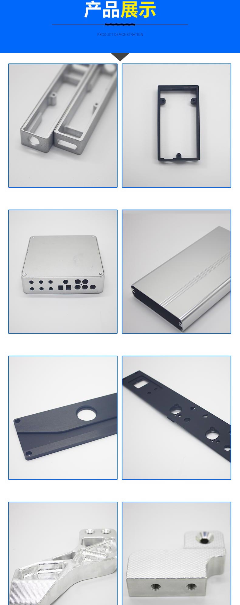 6063 aluminum profile manufacturers use 6082 aluminum CNC CNC machine tools for electronic equipment radiator shells