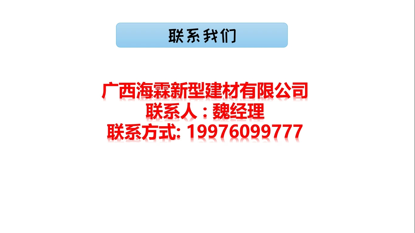 Hailin Building Materials has sufficient inventory of large-diameter embedded pipes, concrete filled pipes, corrosion-resistant water conservancy and electric power pipes