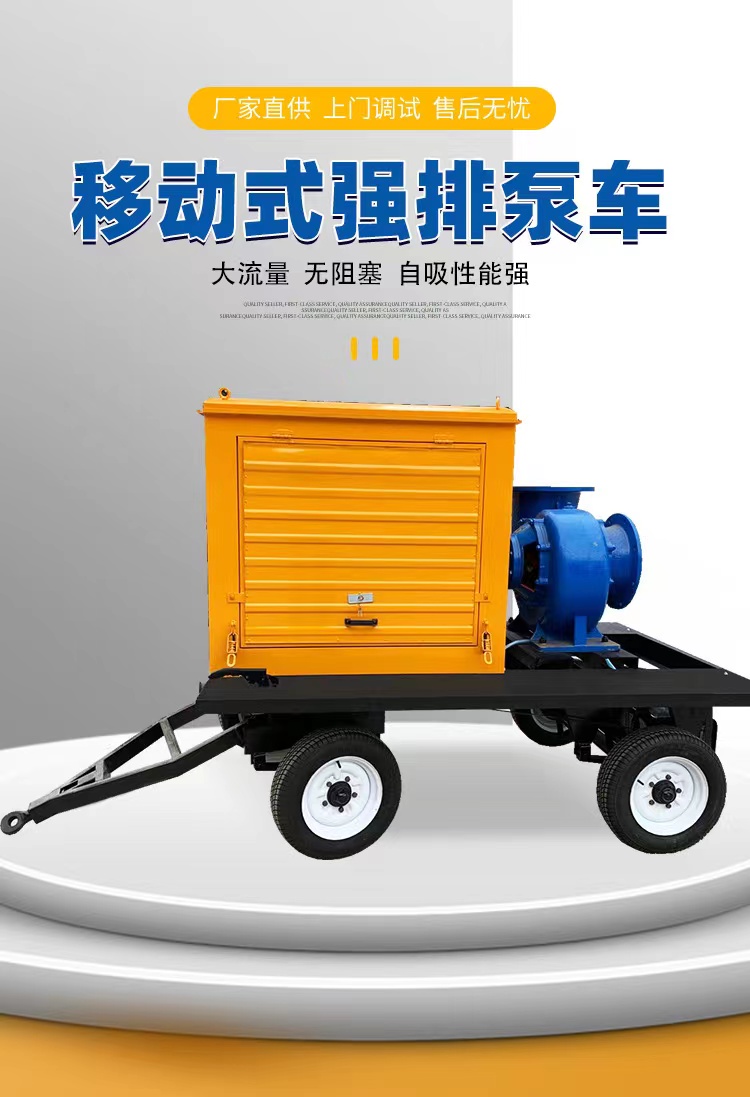 Supply of diesel engine mobile pump trucks for flood and drought resistance, 1000 square meters high flow self priming pump, sewage discharge, pumping and drainage pump