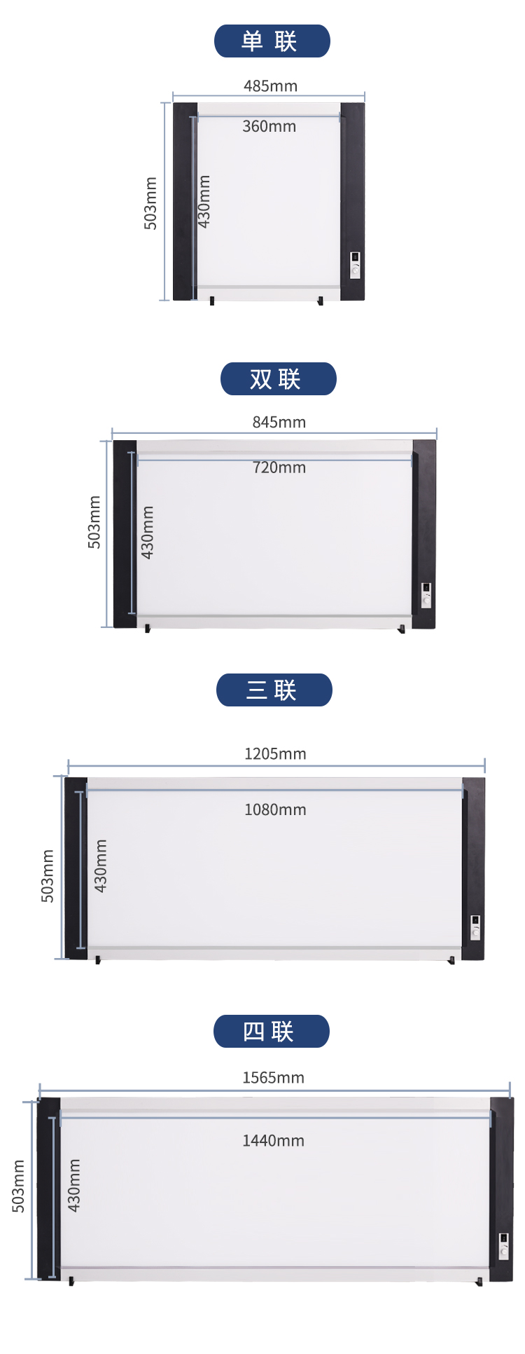 Xuan Tianhong Intelligent Sensing Medical LED Film Viewing Lamp CT MRI Orthopedic X-ray Film Reading Lamp Box Dental Lamp