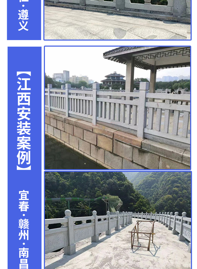 Outdoor bridge stone, marble protective stone railing, granite stone carving railing board