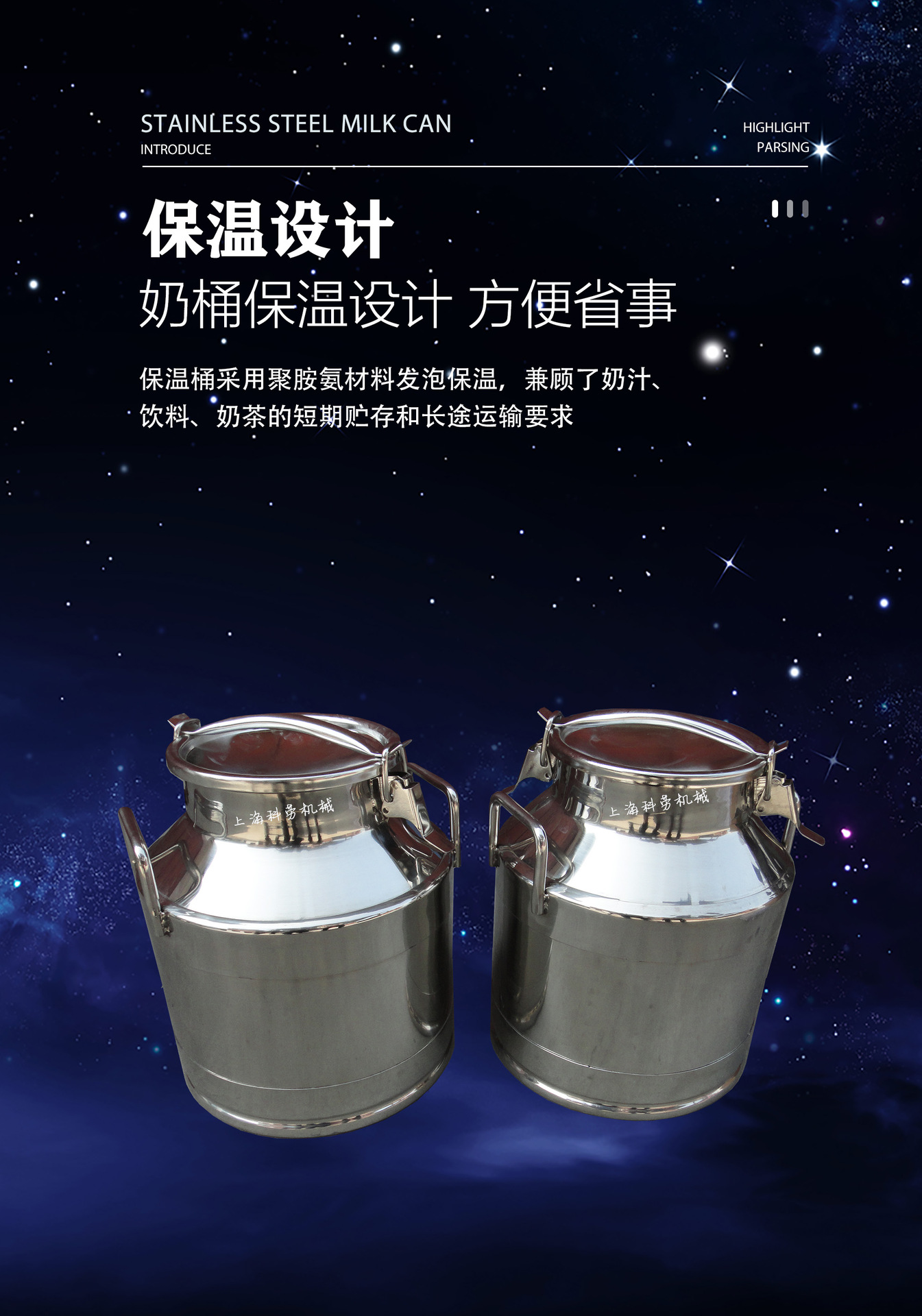 Vertical stainless steel turnover tank, beverage storage tank, alcohol buffer tank, daily chemical shampoo temporary storage bucket