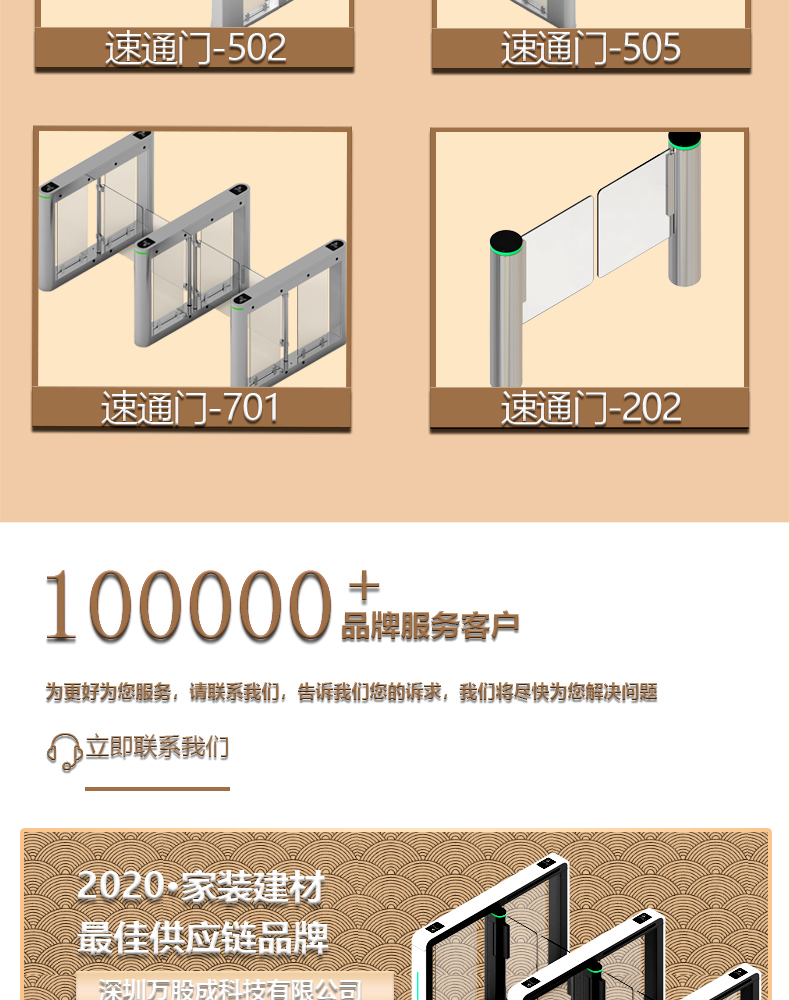 Face recognition scanning Health Code access control gate of Door security in subway station