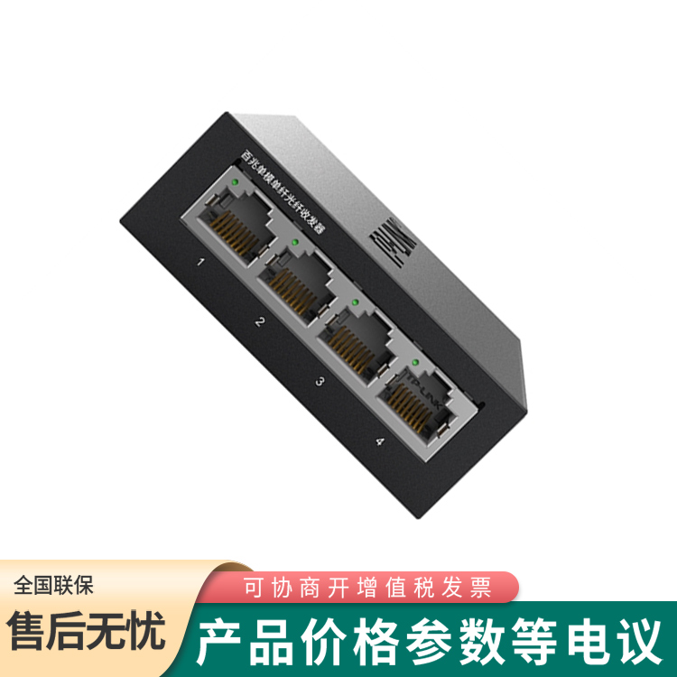 Pulian FC114B Series 100 Mbps Single Mode Single Fiber Optical Transceiver