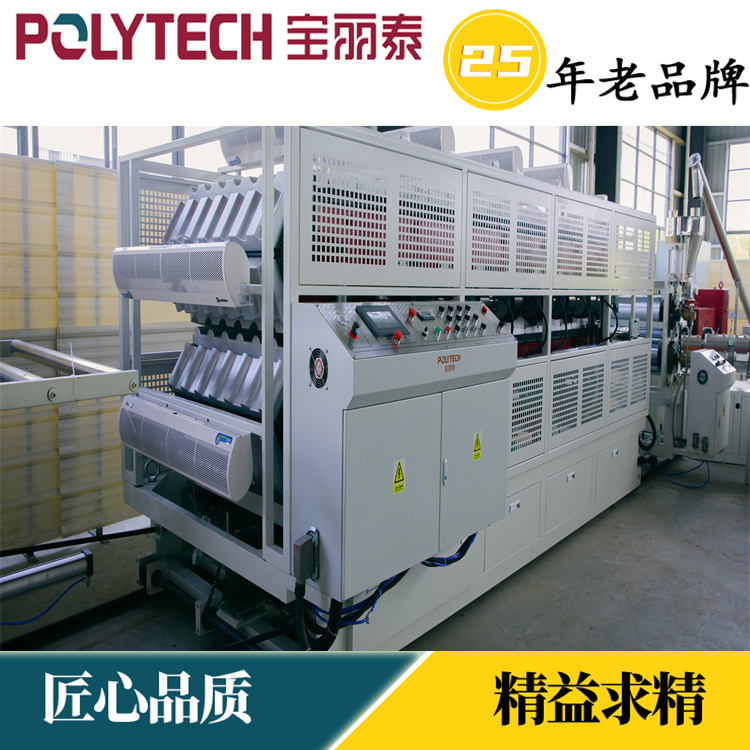 Roof tile production line equipment, plastic tile equipment, easy to operate, physical manufacturer