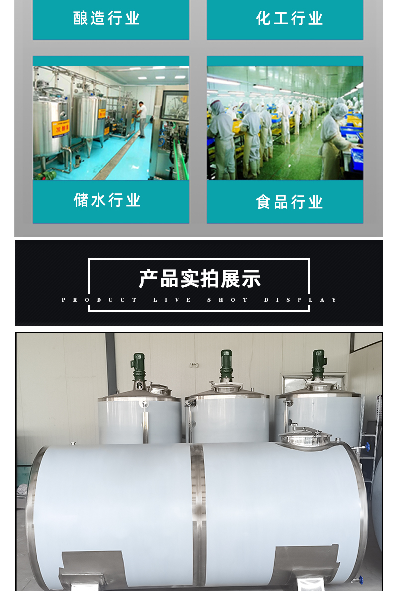 Stainless steel horizontal tank 304 industrial ammonia water storage tank 3 ton methanol tank ethanol disinfectant storage tank