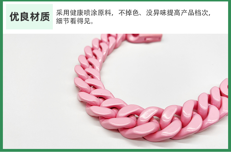 Pink metal decorative chain oil spray treatment Pet chain surface oil spray metal accessories oil spray baking paint processing