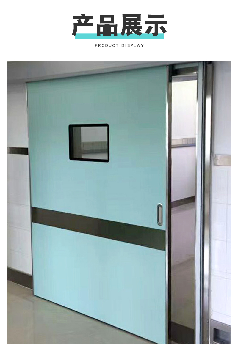 Customized radiation proof lead door, electric Sliding door, operating room, airtight door, ray protection, X-ray CT room, DR