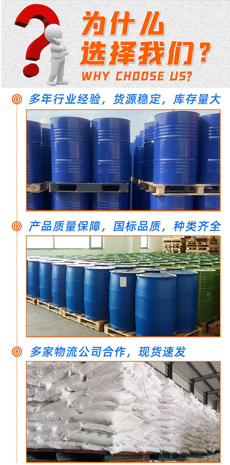 Yiqing surfactant oil sludge separation reverse phase demulsification industrial wastewater demulsifier 25KG/50kg/1T