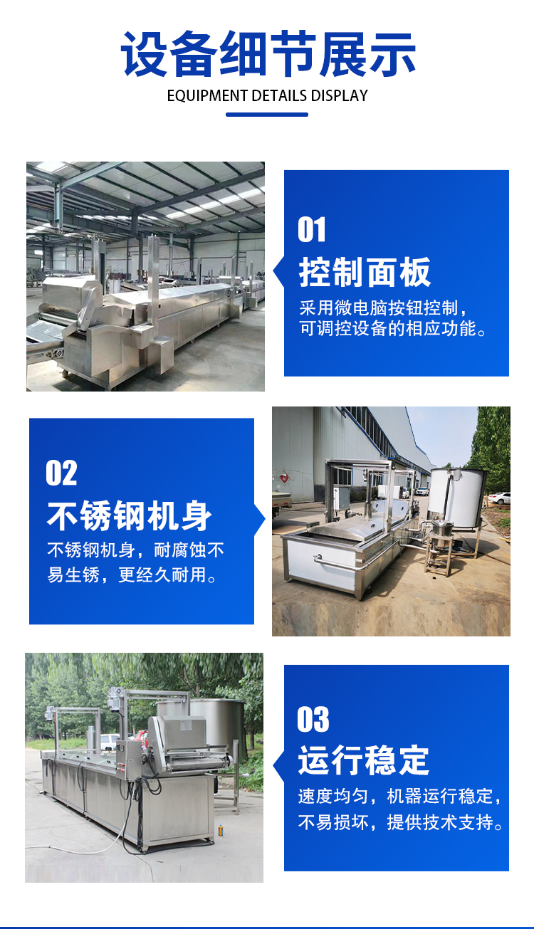 Deep-fried dough sticks Fried Dough Twists full-automatic frying assembly line mesh belt continuous crisp meat frying equipment sesame stick frying machine