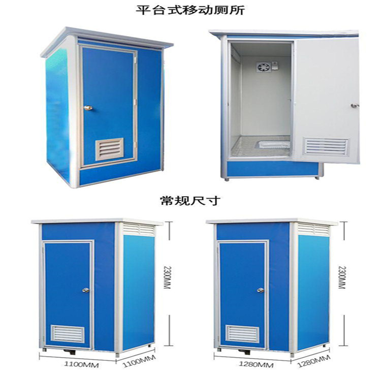 Real time filming of Daxin Mobile Toilet Customized Mobile Public Toilet Ecological and Environmental Protection Outdoor Toilet Manure Box+Squatting Toilet