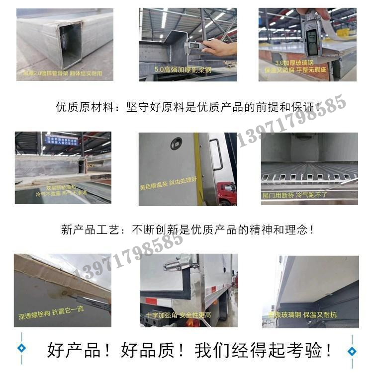 6.8 meter refrigerated truck Dongfeng Tianjin KR high top double sleeper 260 horsepower DFH5180XLCEX7 cold chain transport vehicle