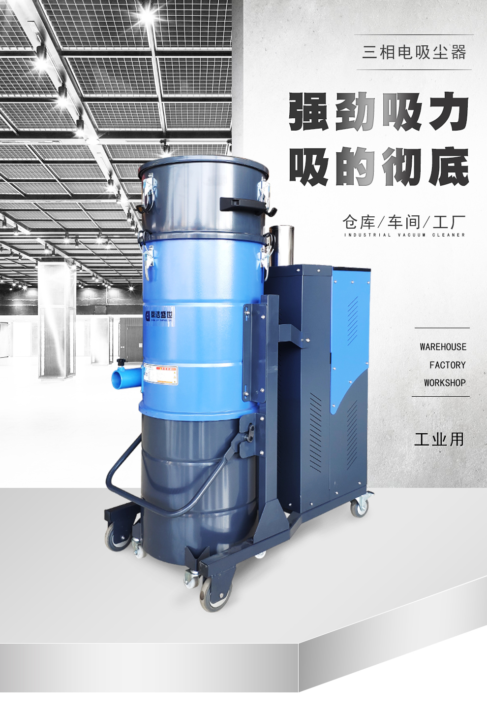 Dingjie Shengshi Workshop Industrial Vacuum Cleaner Pulse Dust Collector Factory Configuration Garbage Bin DJ-ST7510FC