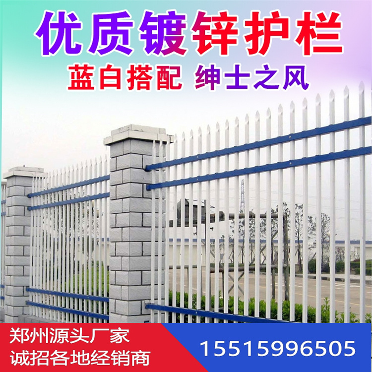 Community fence guardrail Kaitu municipal garden road guardrail zinc steel material can be customized