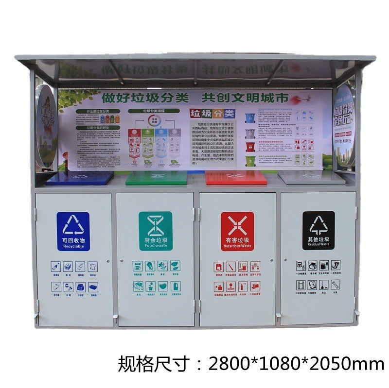 Waste sorting kiosk, recycling station, simple and convenient kiosk with wash basin, which can accommodate 240L garbage cans, Intertek Environment