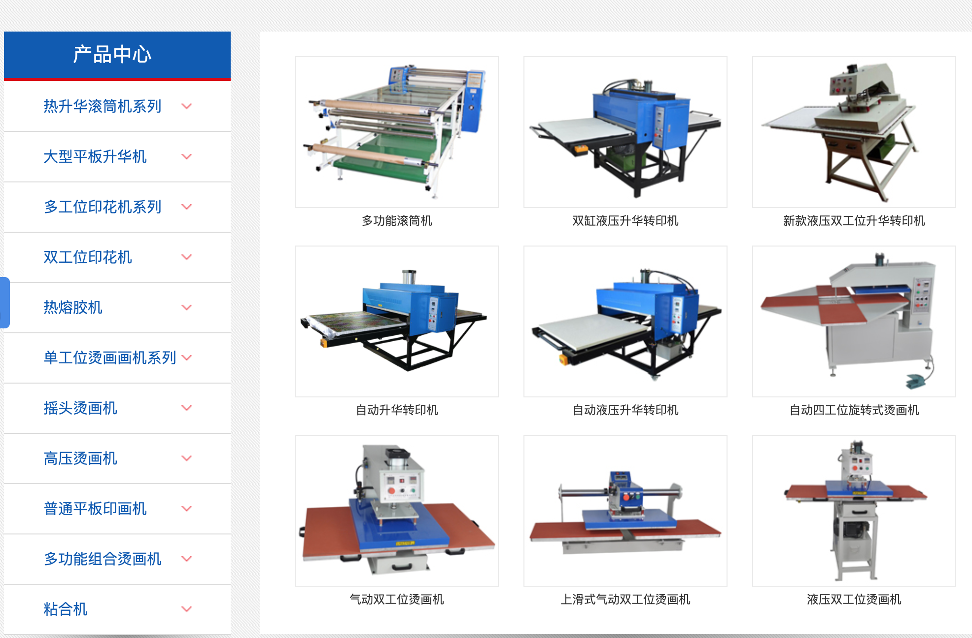 Supply of heat transfer printing and hot stamping machines/heat transfer printing machines/pressing machines/pleating machines with peace of mind for purchase