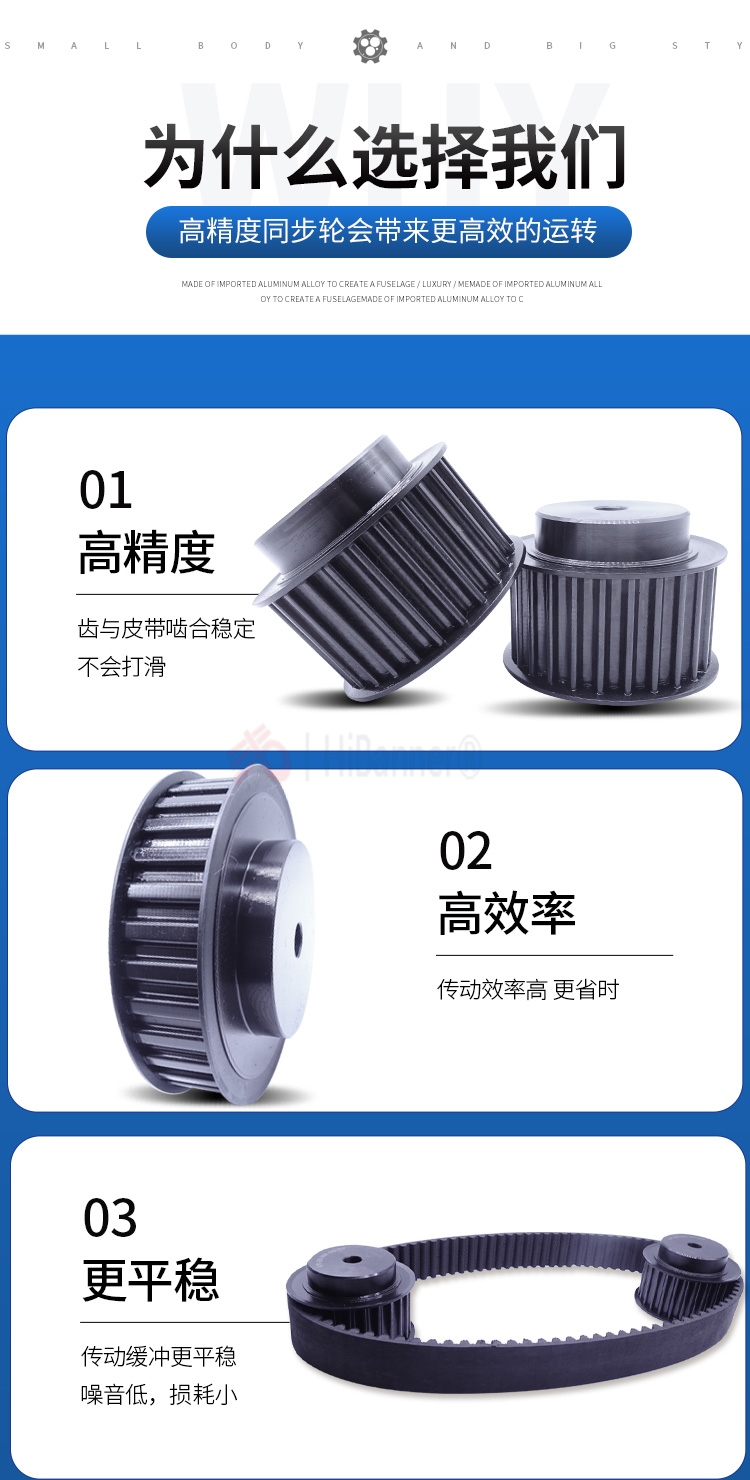 Supply of S8M synchronous pulleys for hard oxidized aviation aluminum automated coordinate manipulator pulleys