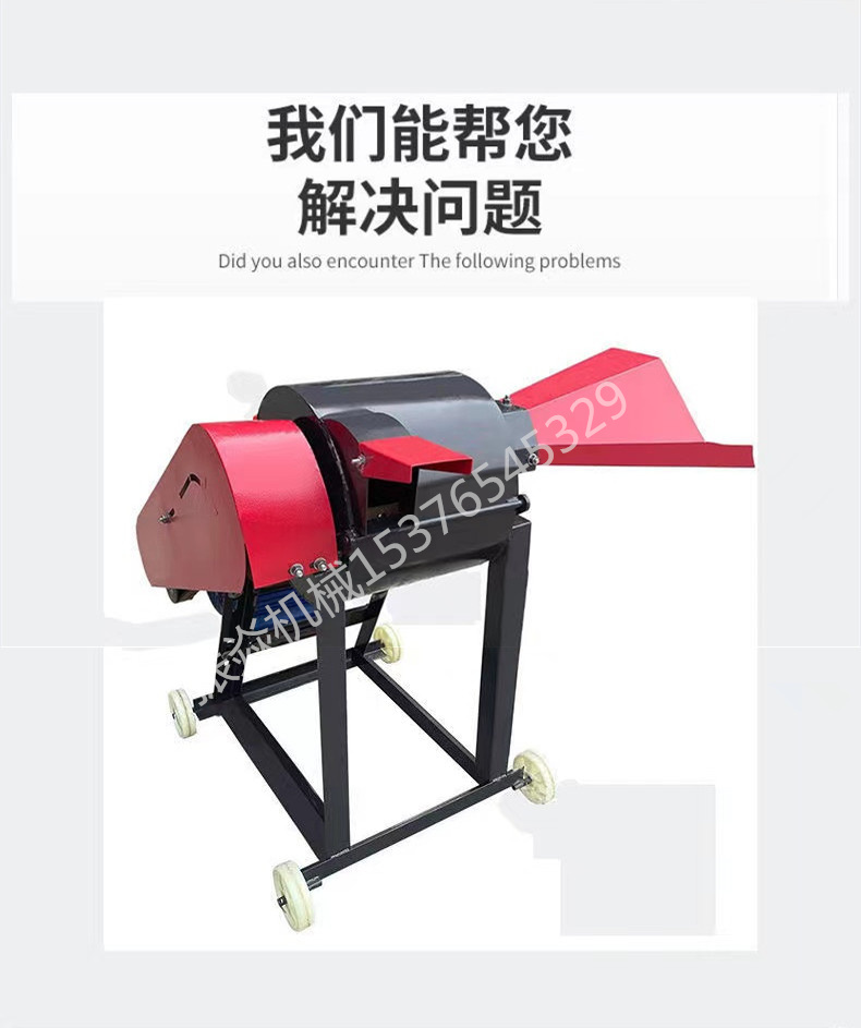 Wet and dry straw kneading machine multifunctional straw and forage crusher electric reed crusher