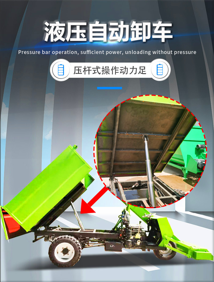 Cattle manure removal machine for cattle farms, internal auger type manure loading machine, scraper type diesel manure removal truck