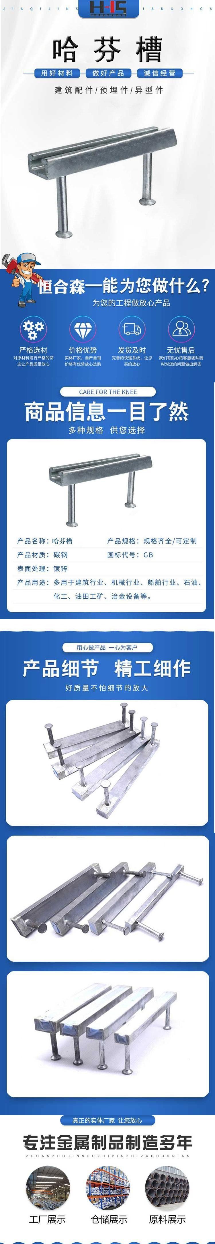 Supply of seismic supports, building fire ventilation ducts, seismic accessories, lateral and longitudinal supports and hangers