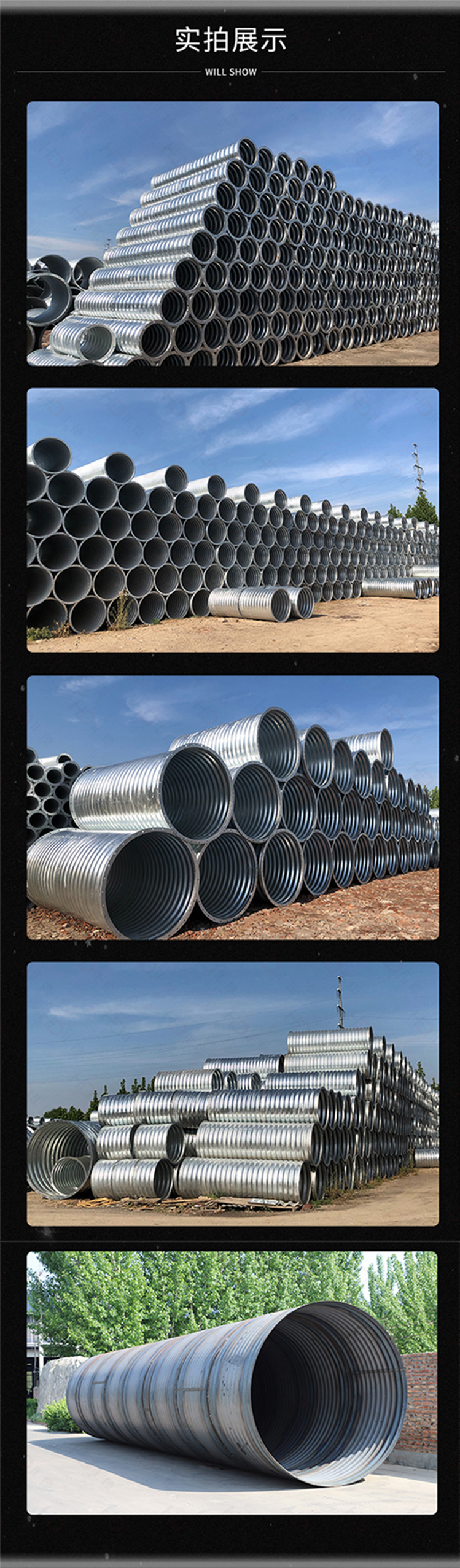 Huide Q235 galvanized steel corrugated culvert pipeline foundation drainage culvert tunnel bridge culvert metal corrugated pipe shipped nationwide