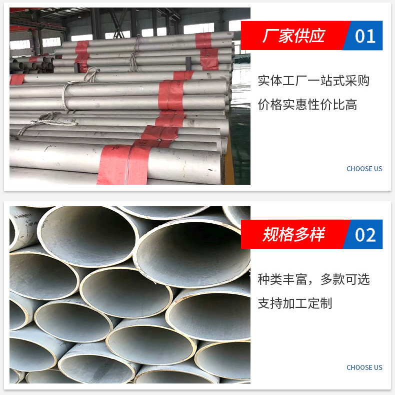 Dongzhuo Metal Large Diameter Industrial Welded Wall Thickness Steel Pipe 304 Stainless Steel Pipe Welded Seamless Pipe Cold Drawn and Cold Rolled