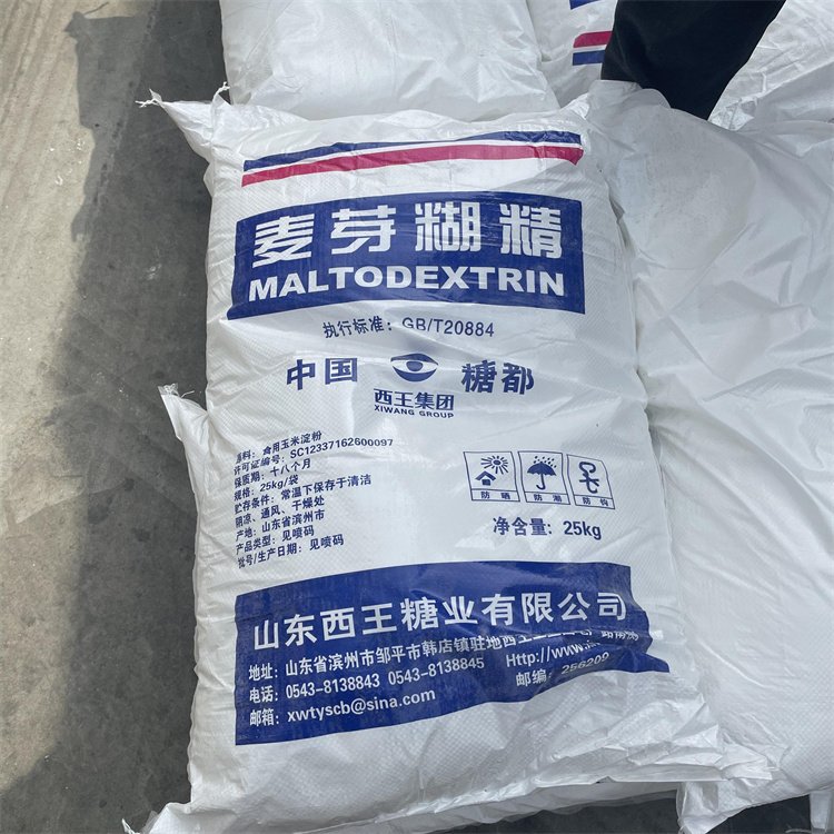 Maltodextrin food additive High content of water-soluble enzymatic dextrin sweetener