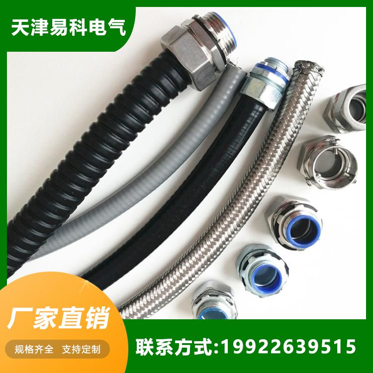 Yi Electric supplies PVC coated galvanized cable protective hose with complete specifications and stable performance